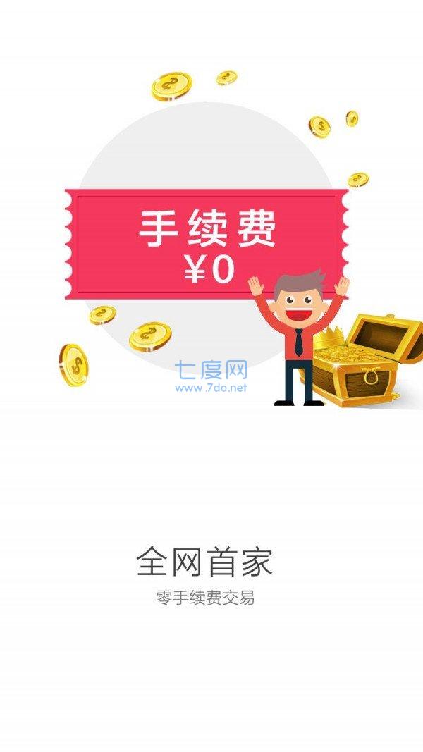 大连贵金属app