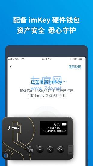 imtoken官网版安卓
