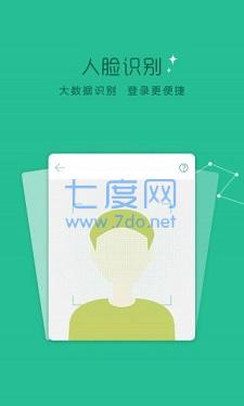 芸豆分app官方版