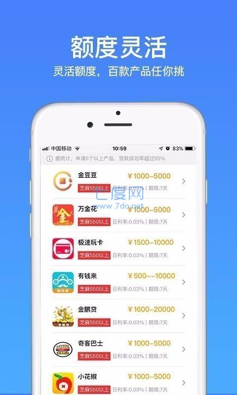 谷谷钱包app