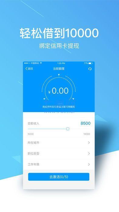 布衣钱包app