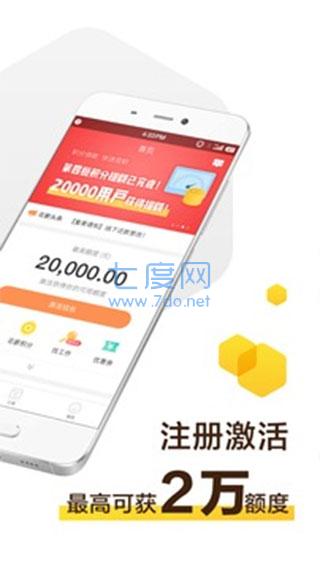 花薪app最新版