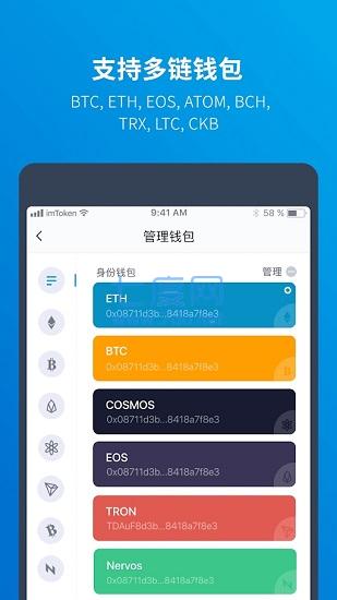 token钱包官网版