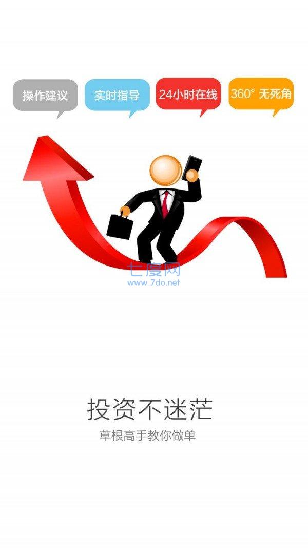 大连贵金属app