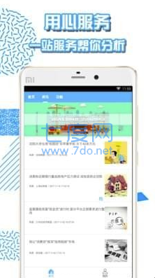 钱贷app