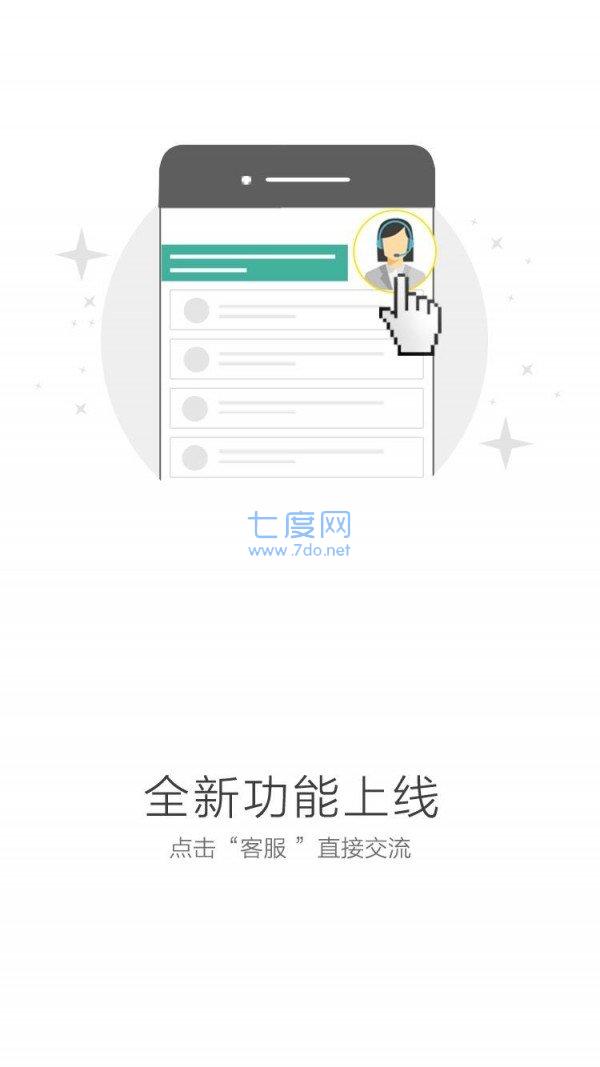 大连贵金属app