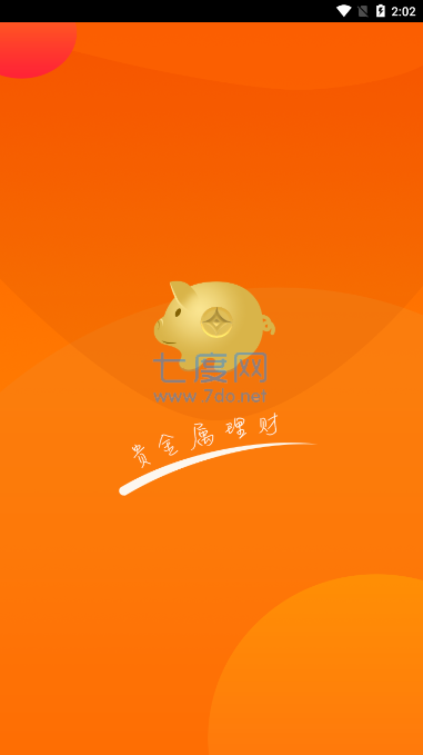 金珠贵金属