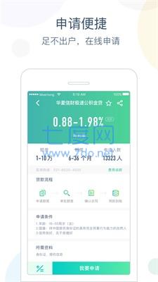 摩尔龙贷款官网版