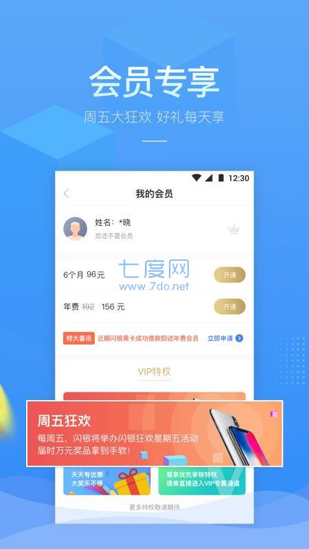 百万钱包app最新版本