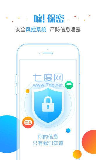 维维钱包贷款app