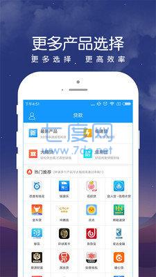 众安点点借款app官网版