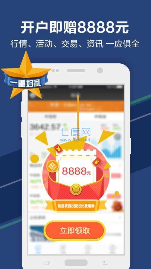 中海贵金属