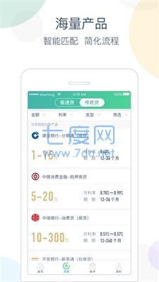 摩尔龙贷款官网版