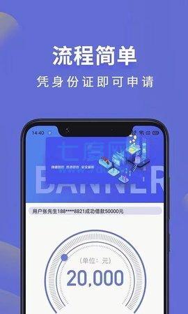 芸豆分贷款app安卓