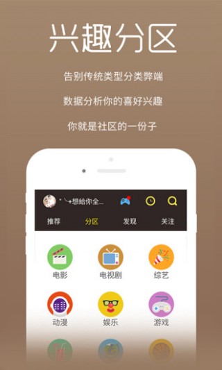 幻想影院手机版