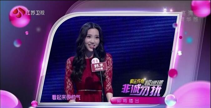 HDP高清直播app