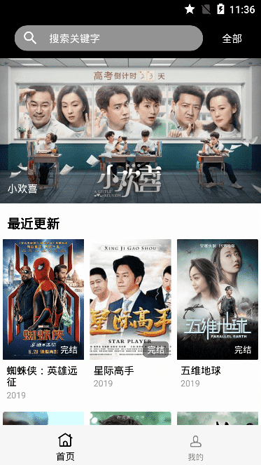 影视鹿