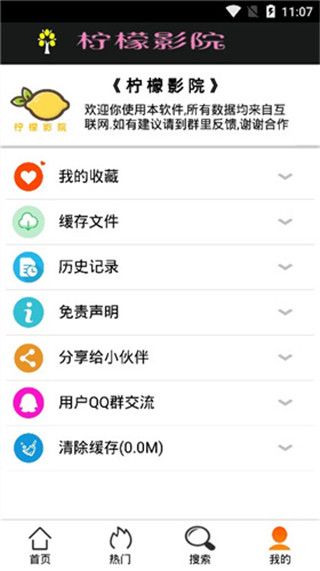 柠檬影院