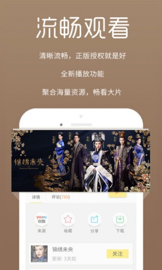 幻想影院手机版