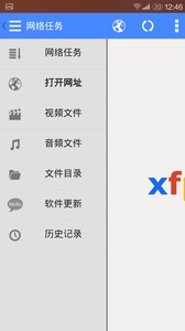 迷情影院app