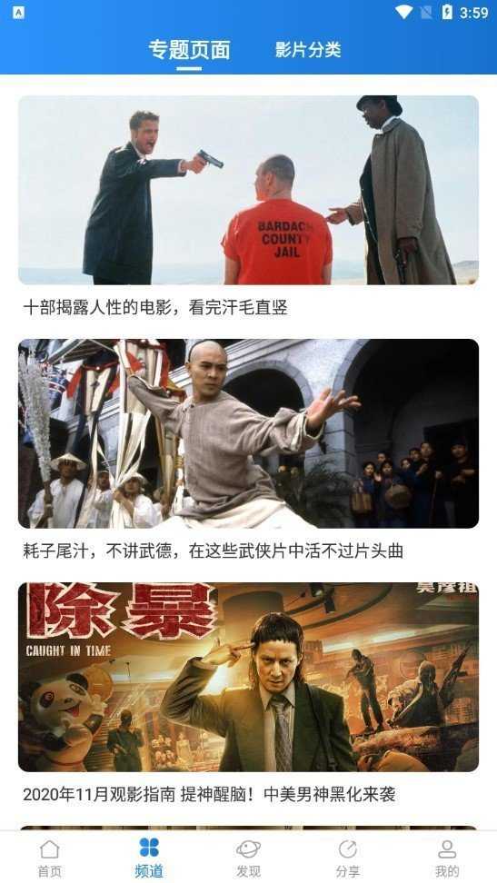 小小影视