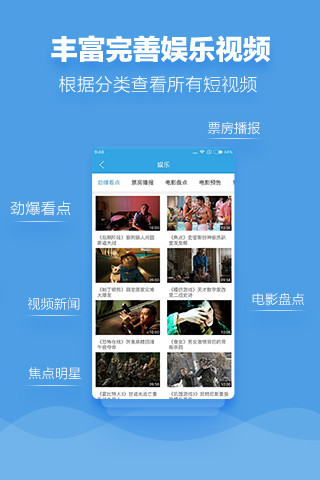 1905电影网播放器下载手机版