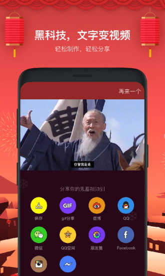 鬼畜