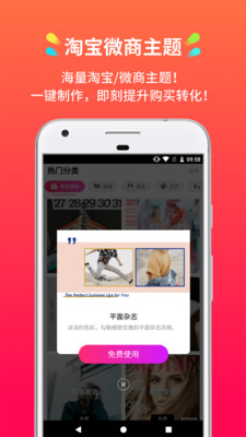 小影记破解版