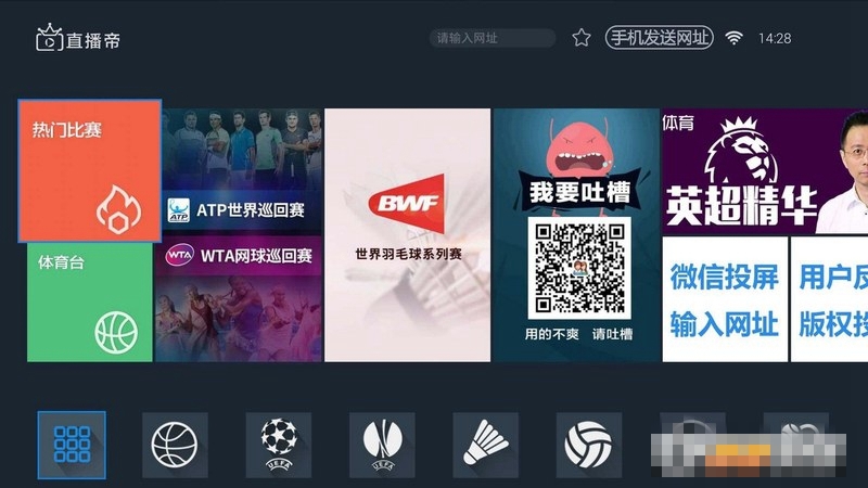 直播帝