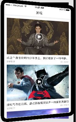 聚看影院最新版本