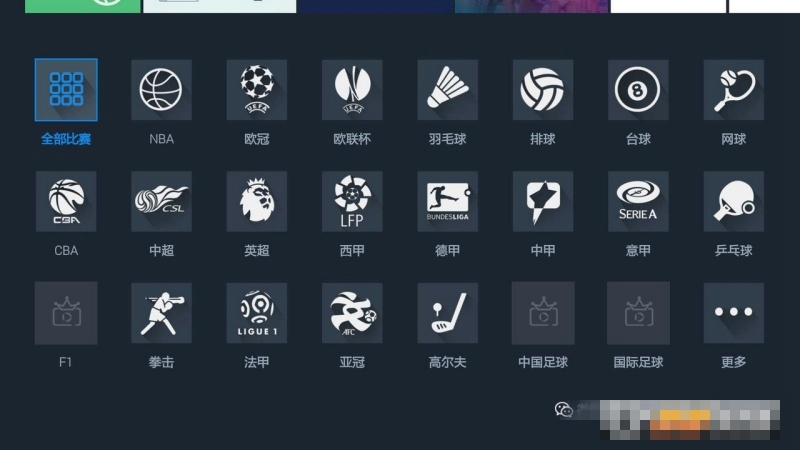 直播帝