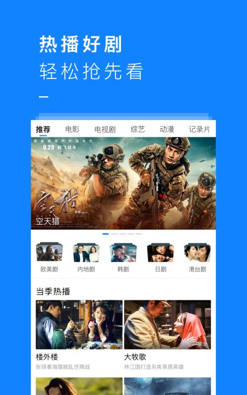 kk影视大全