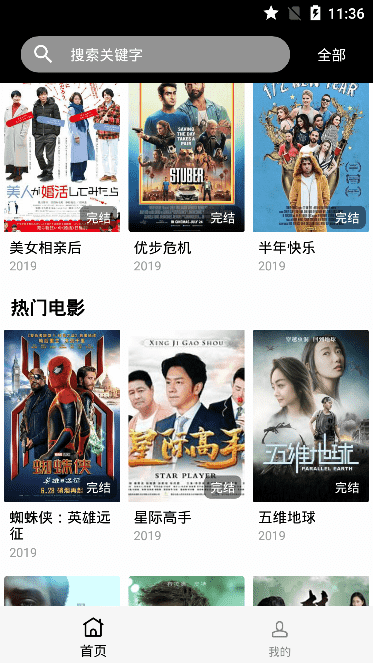 影视鹿