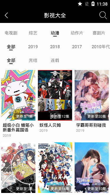 影视鹿