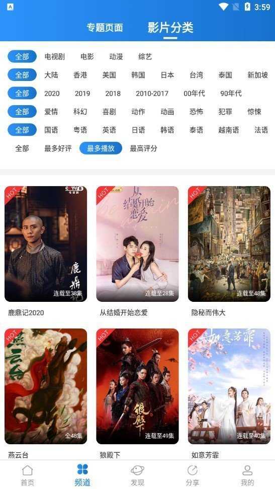 小小影视