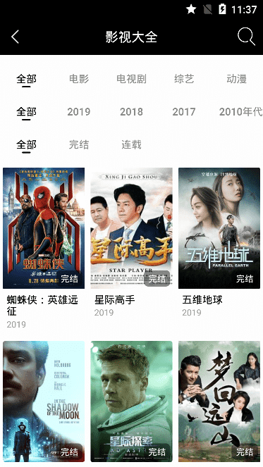 影视鹿