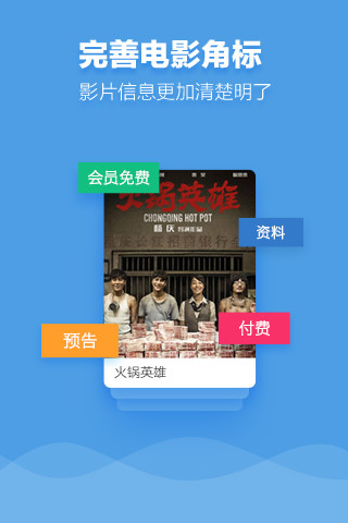 1905电影网播放器下载手机版