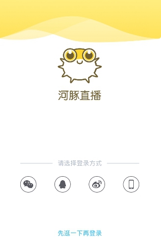 河豚直播