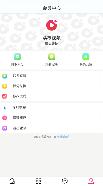 荔枝视频播放器
