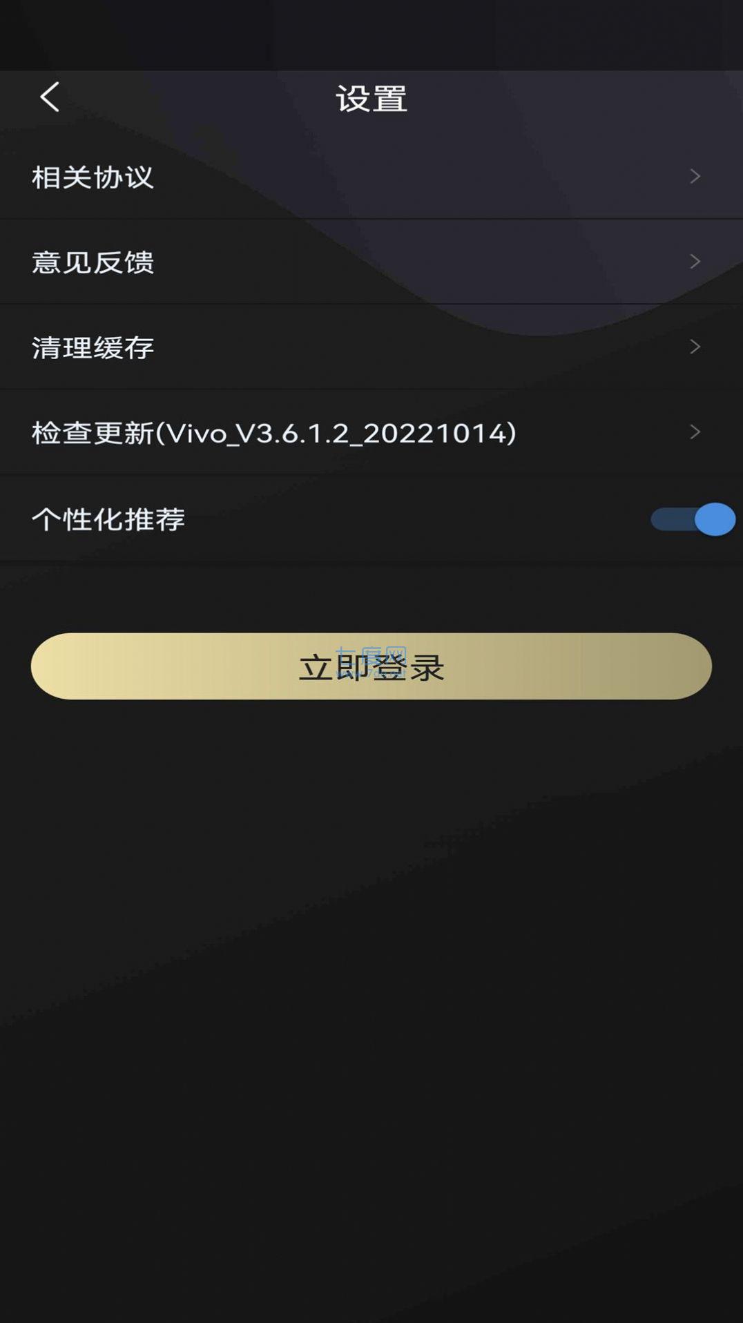 功德木鱼app