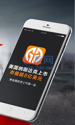 银天下app