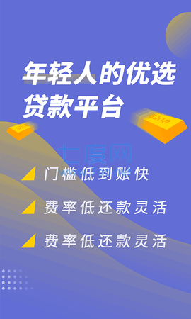 芸豆分贷款app安卓
