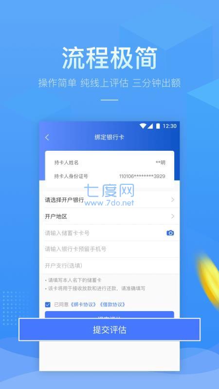 百万钱包app最新版本