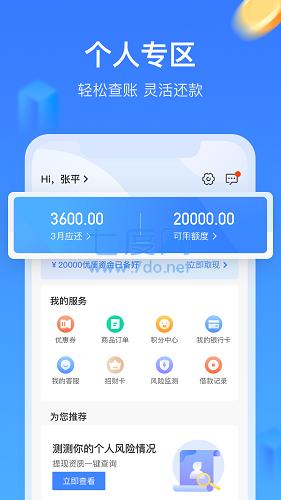 借贷网