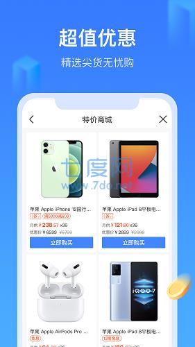 借贷网