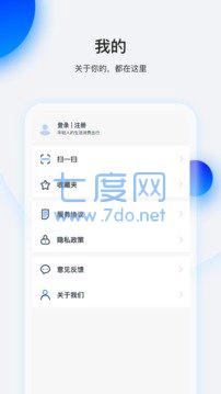 畅行花借款app最新版