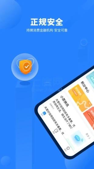 苏宁消费金融