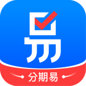 分期易app官网版
