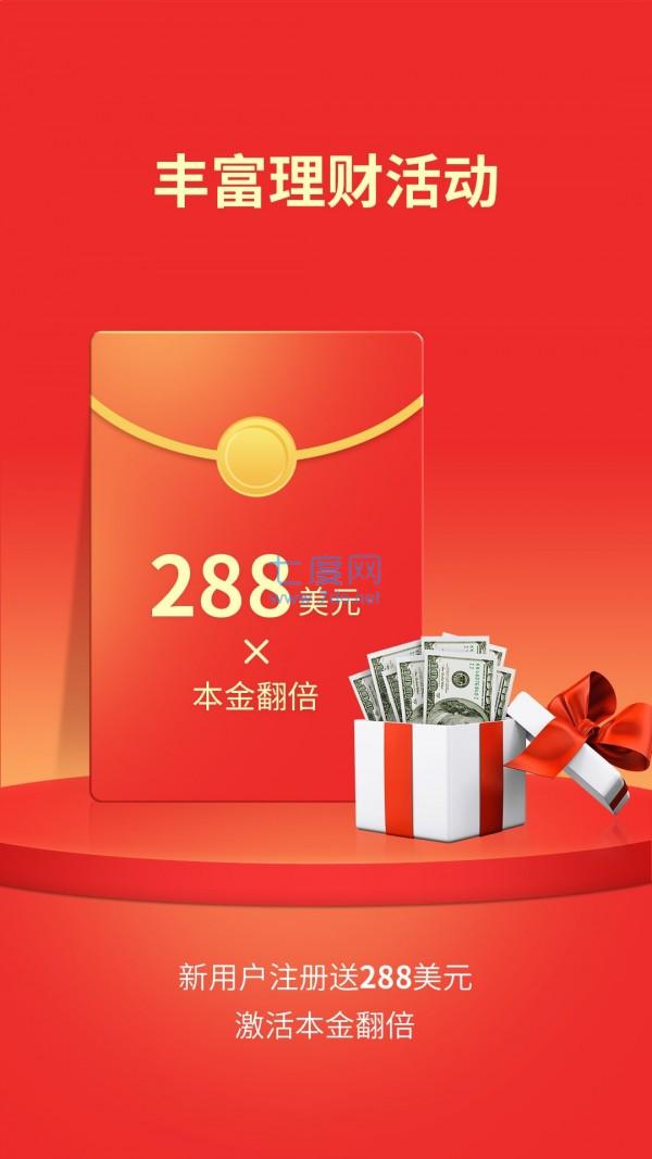 钜丰金业app