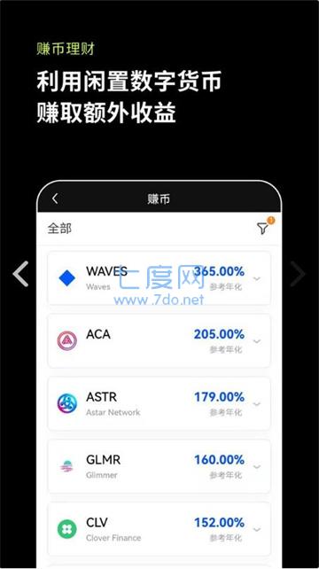 欧意交易所app